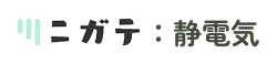 hadachara_nigatenakoto
